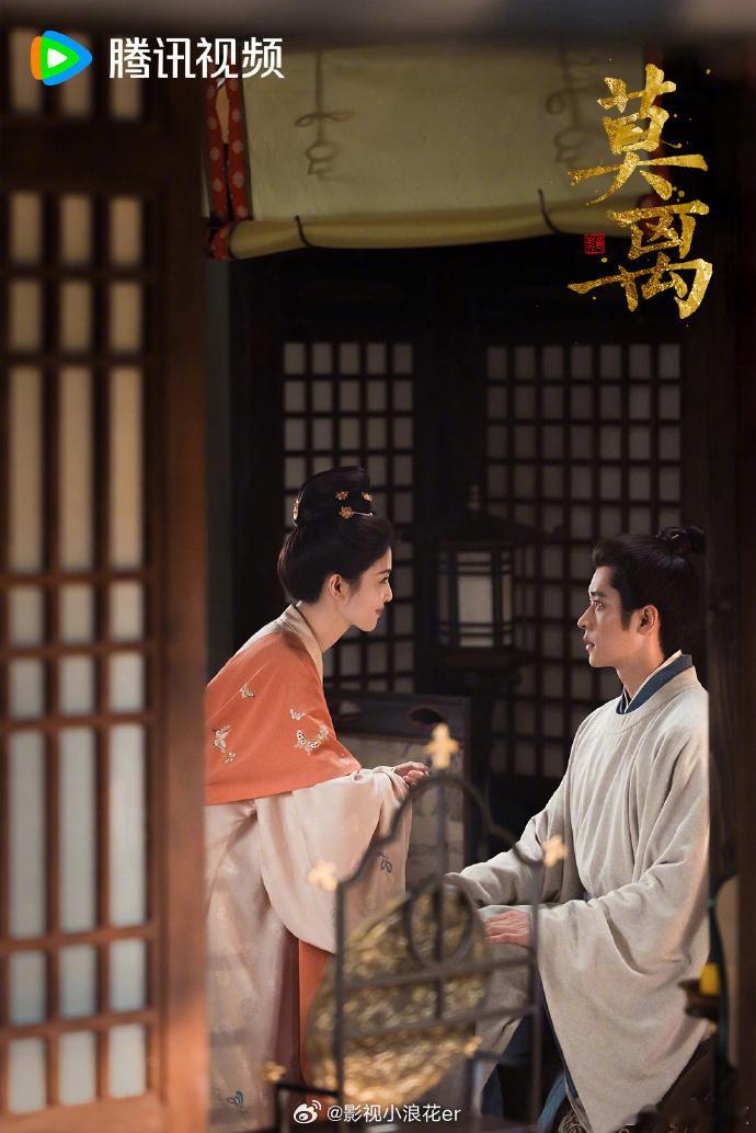 注意！白鹿丞磊《莫离》首张剧照曝光，两人眼神拉丝，白鹿单人剧照尽显魅力，坐等正片