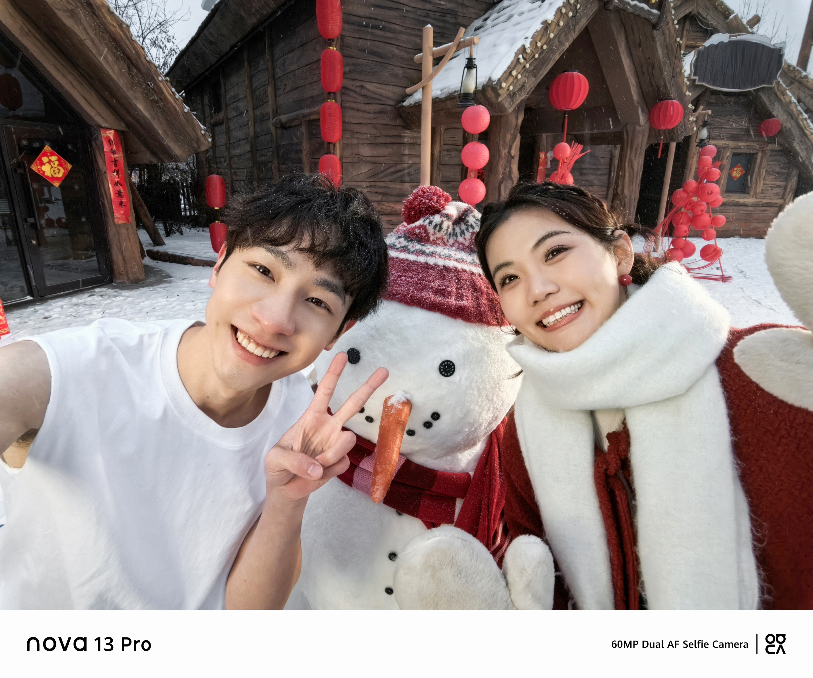 新年倒计时，nova 13系列助你捕捉每一个精彩瞬间！前后多焦段人像手机，让你的