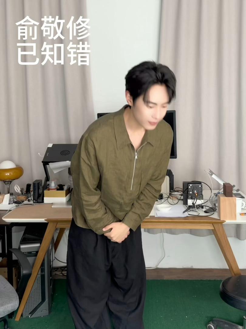董子凡 俞敬修不可恨的时候还挺可笑俞敬修的悲剧自带喜剧底色，不可恨的时候还挺可笑