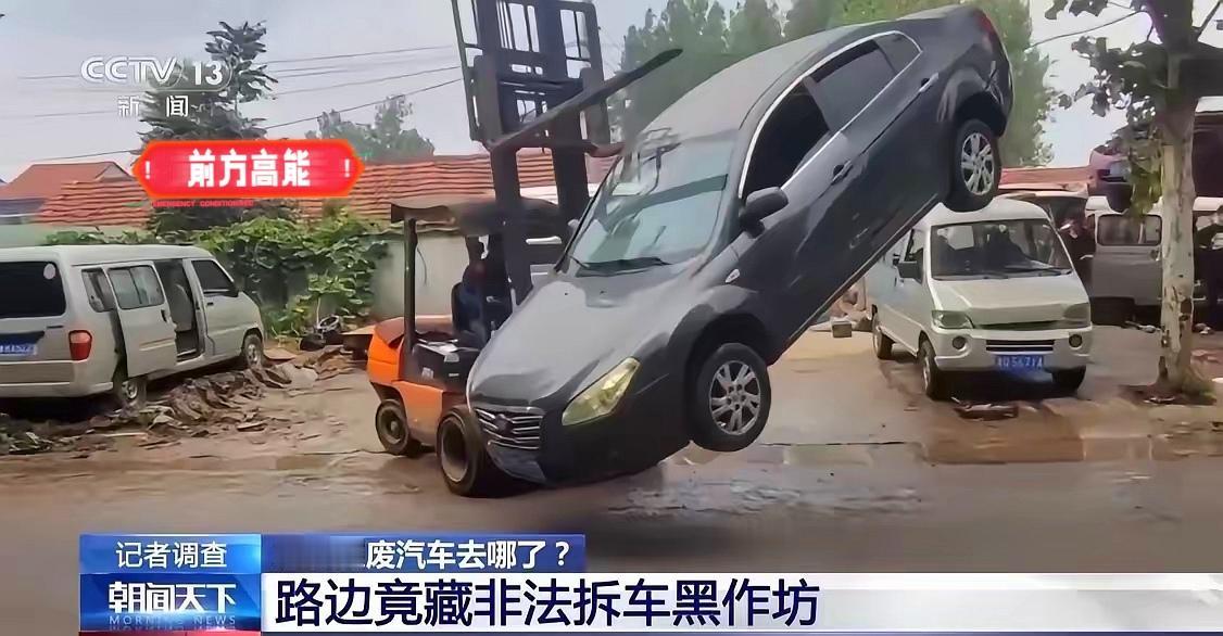 瞒不住了，摊牌了！
 
3月14日09:46，央视新闻从北京发布调查，我国每年近