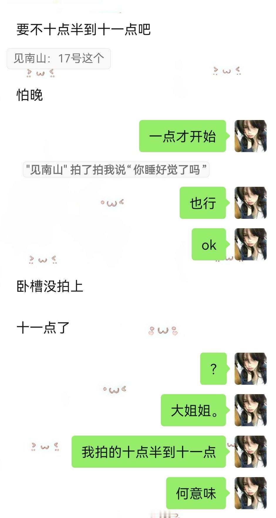 就这样对我 