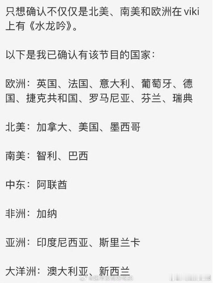 水龙吟上线海外多平台太圈粉！罗云熙细腻演技诠释复杂角色，敦煌取景 + 1222 