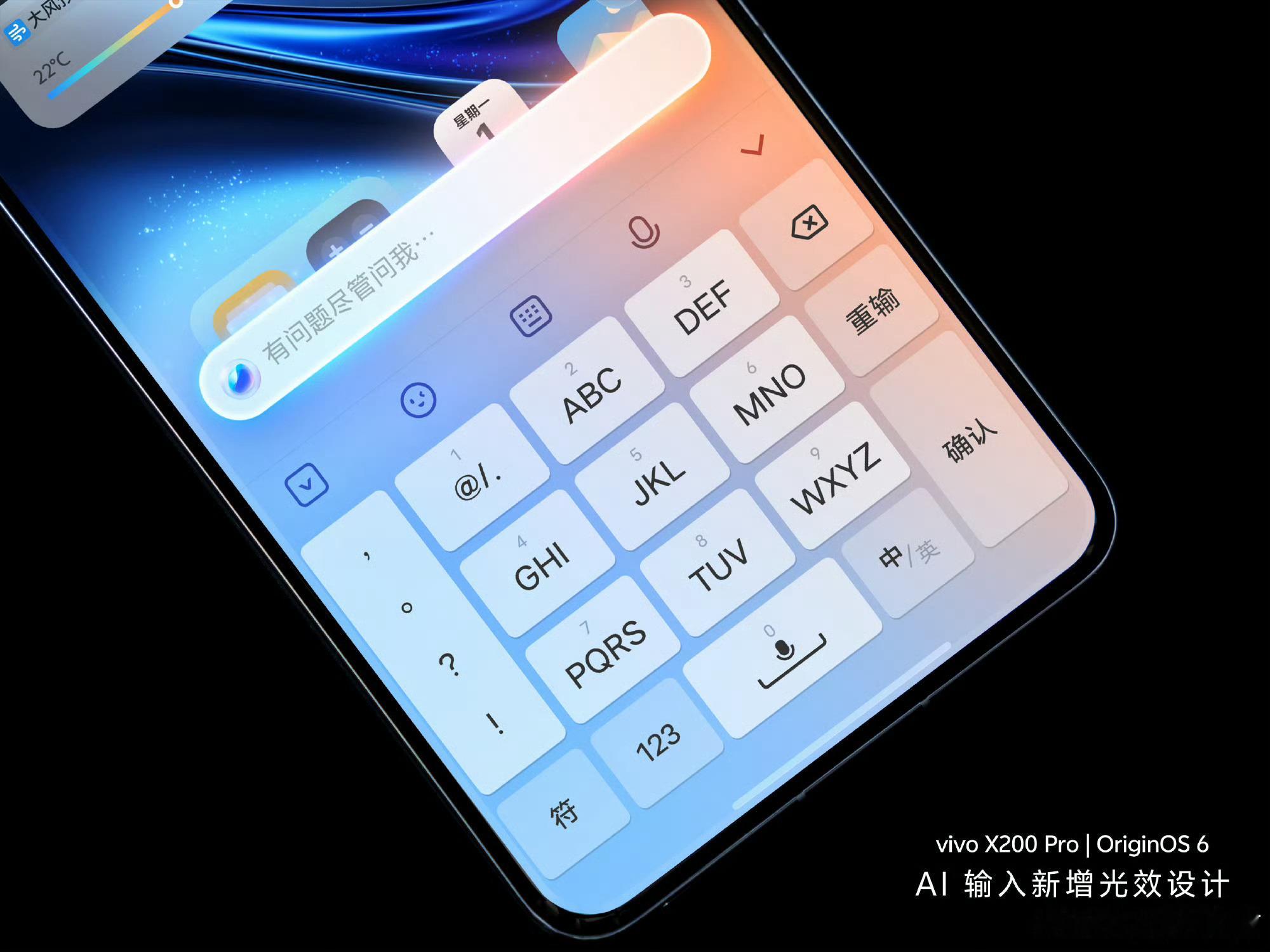 OriginOS 6 上了堆叠通知跟锁屏大时间了，挺不错的。大时间整体视觉会更好