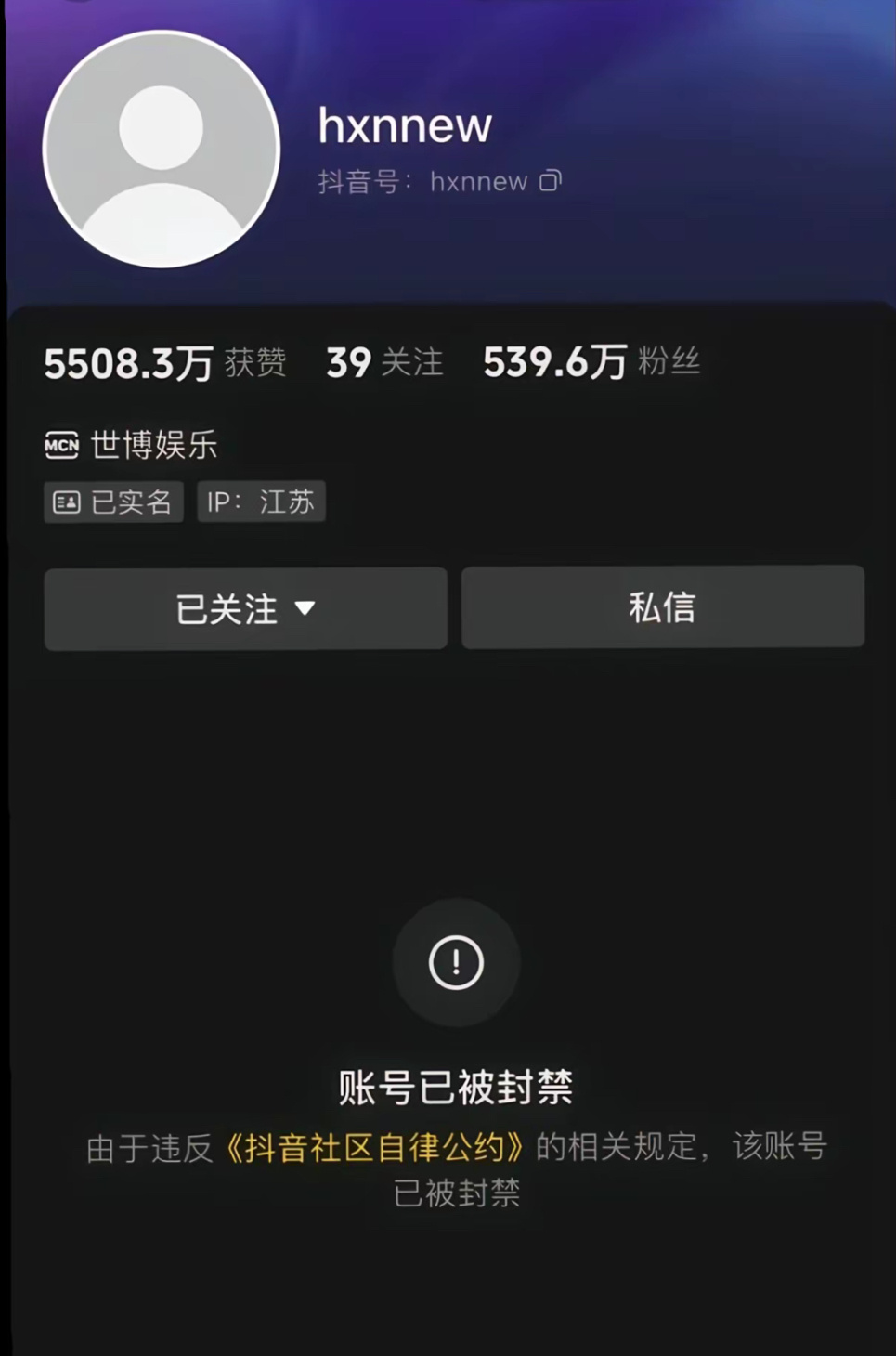 小牛说车账号被封的主要原因是为博眼球、吸流量，多次发布短视频，歪曲捏造事实、恶意