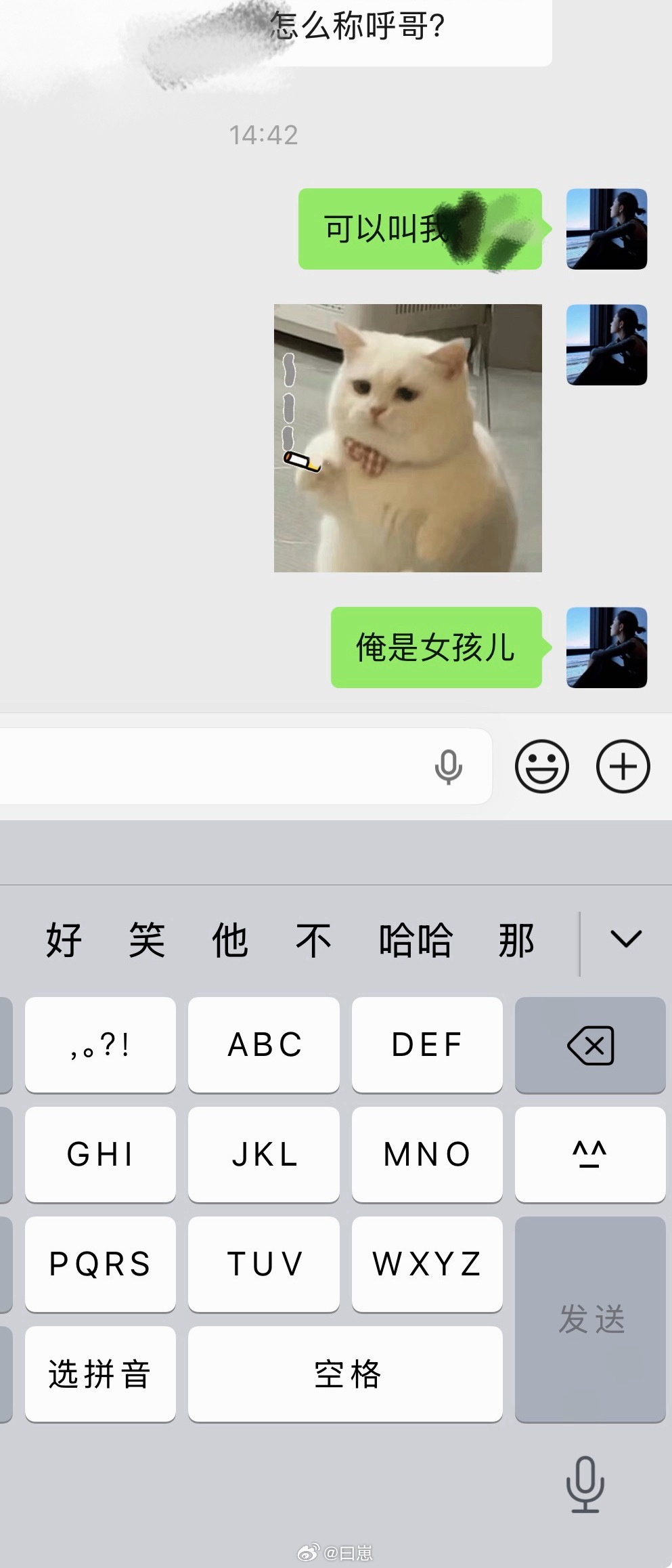我这沙雕的05后客户[允悲][允悲] ​​​