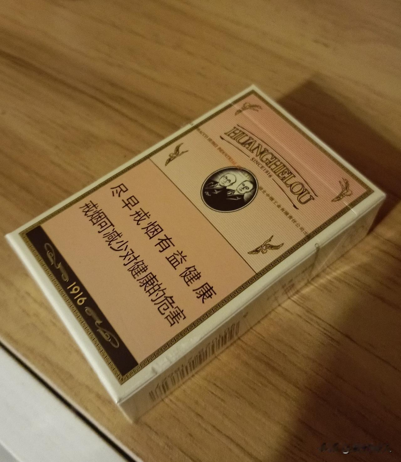 遭业呀，戒烟一个月了，看见别人吞云吐雾还是忍不住想抽，无论别人怎么递烟我是一根也