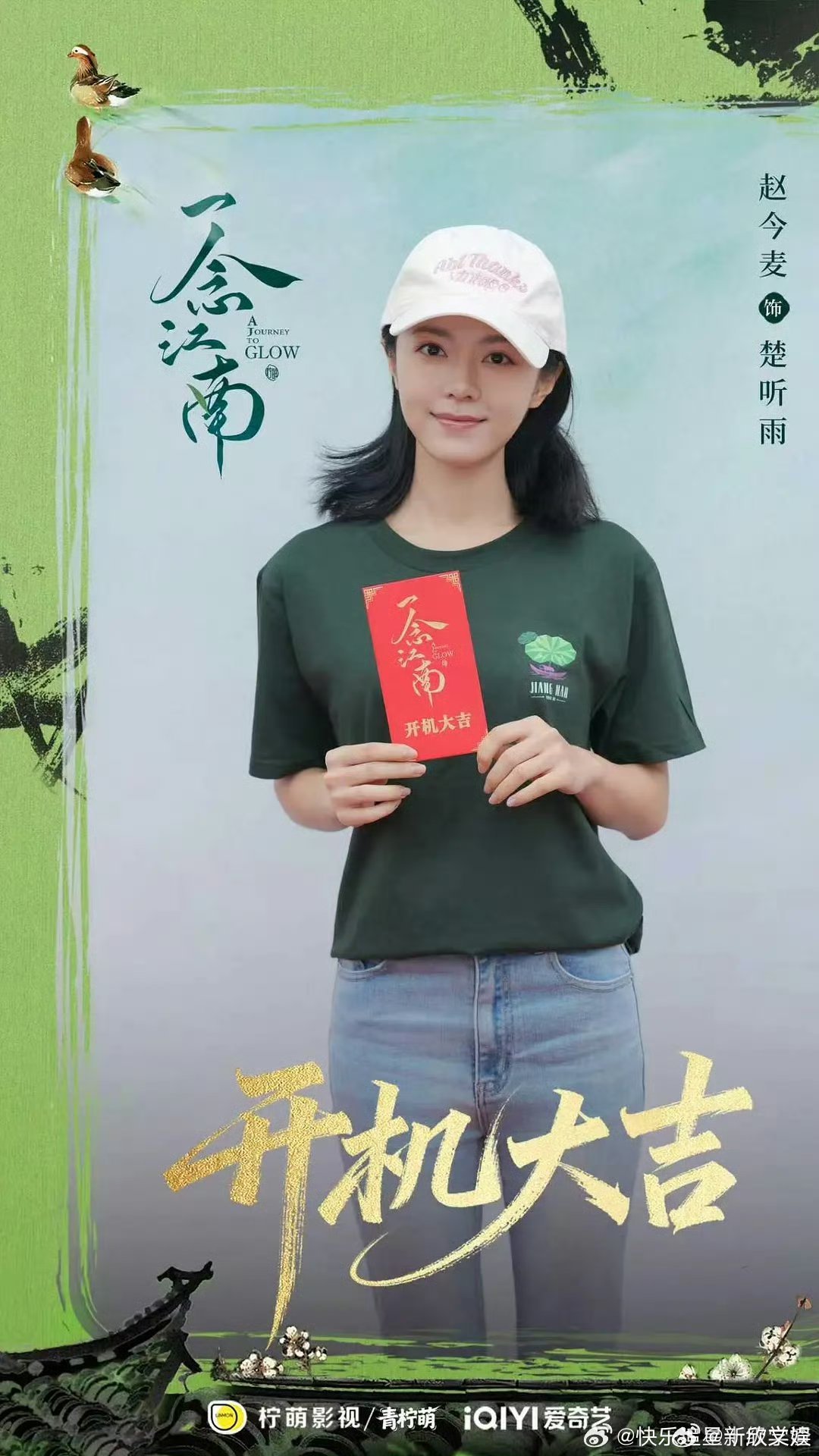 赵今麦郭俊辰女主男配郭俊辰跟不上赵今麦的脚步了赵今麦郭俊辰变成女主男配节奏了，已