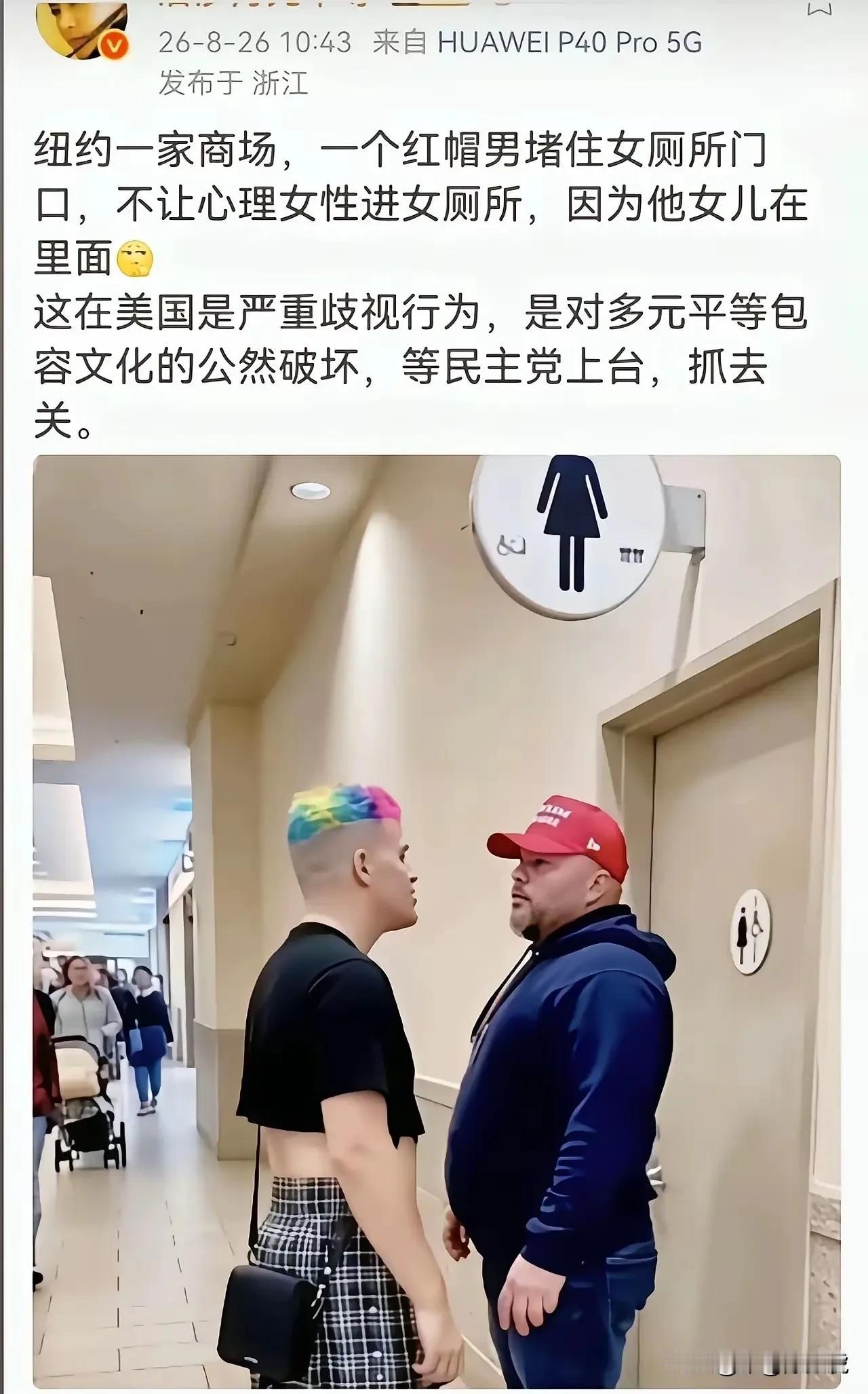 美国不是讲自由吗？人家有堵门的自由好嘛[我想静静]