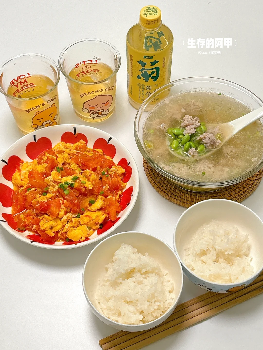 二人食🫛春夏限定毛豆肉末汤🍃汤鲜味美