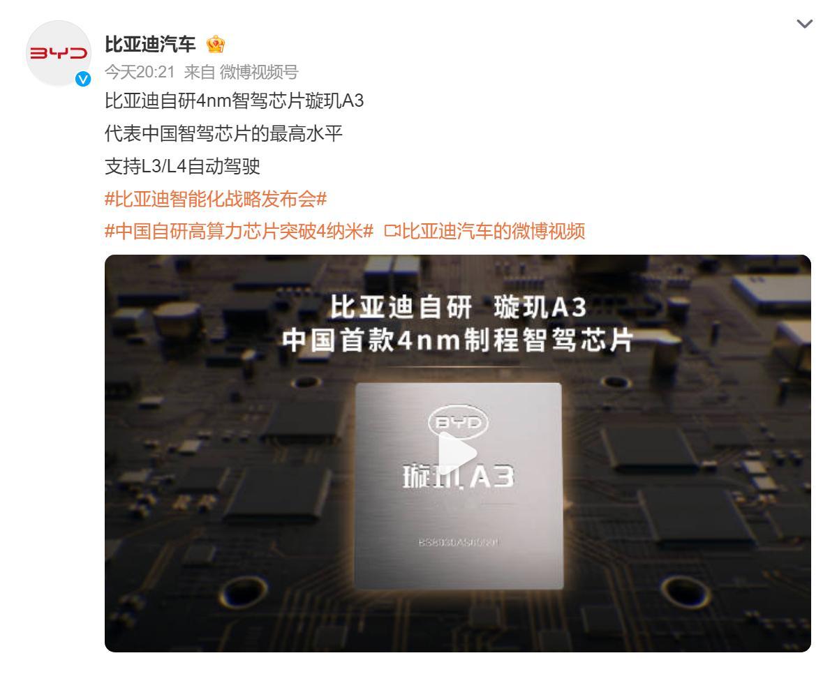 🔻很棒。而且有趣。中国自研高算力芯片突破4纳米热点现场