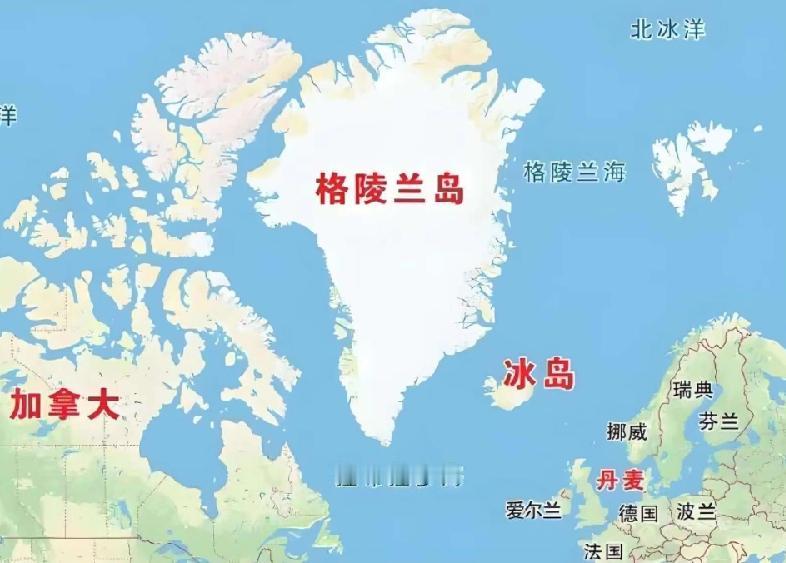 若美国强行吞并格陵兰岛，北约怎么处理？美国与丹麦，北约自己人打起来了，还是正常按