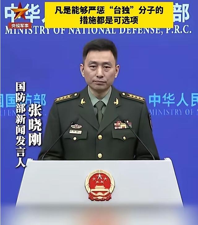 解放军首次把“斩首”的话给撂明了
 
解放军这次说话一点不绕弯，直接点明会用斩首