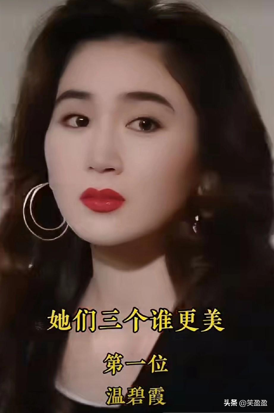她们三个
谁最美呢？