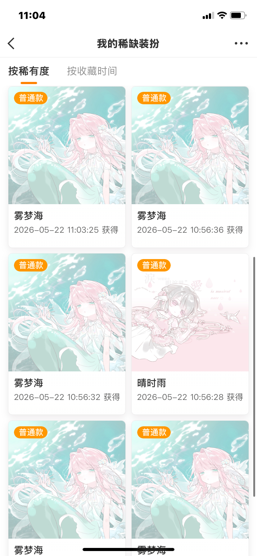 我到底为什么手欠又来了一抽呢 