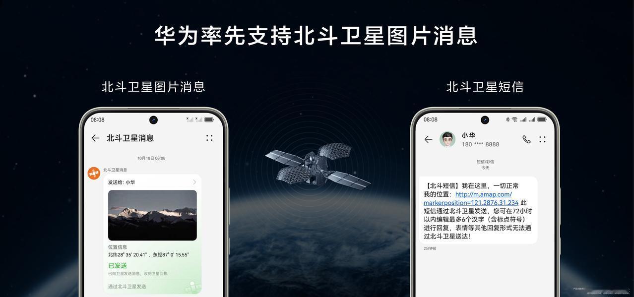 近年来，户外探险市场呈现出蓬勃发展的态势，尤其是一些无地面网络覆盖的偏远山林和海