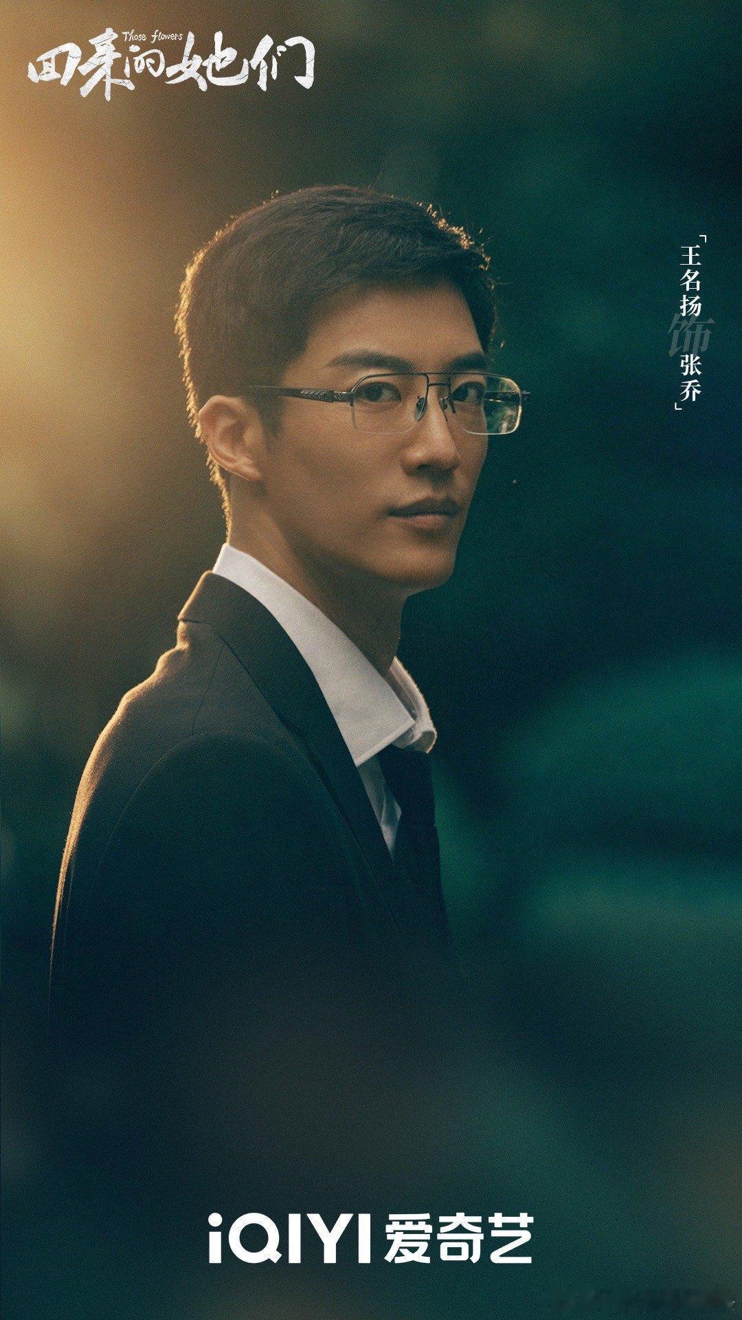 #回来的她们杀青# 由吴谨言、江疏影、黄觉领衔主演的女性悬疑剧《回来的她们》正式
