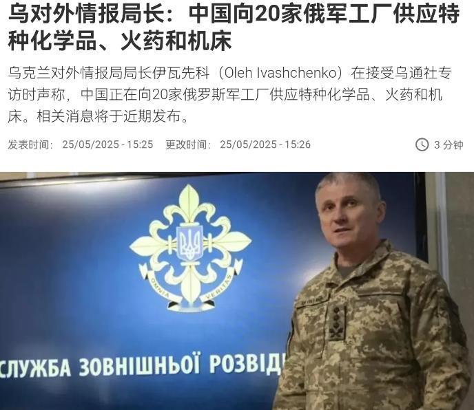在印巴冲突中，我们的武器性能得到检验之后，没想到乌克兰一口咬定声称，有中国军事援