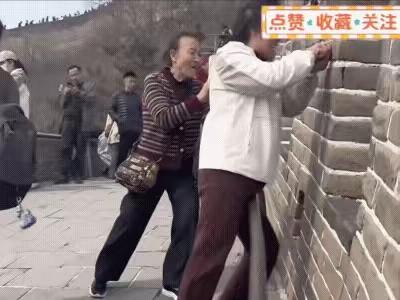 在八达岭长城上，
这姐俩想出名，
也不管好名坏名。
本想“名扬”海内外，
却没想