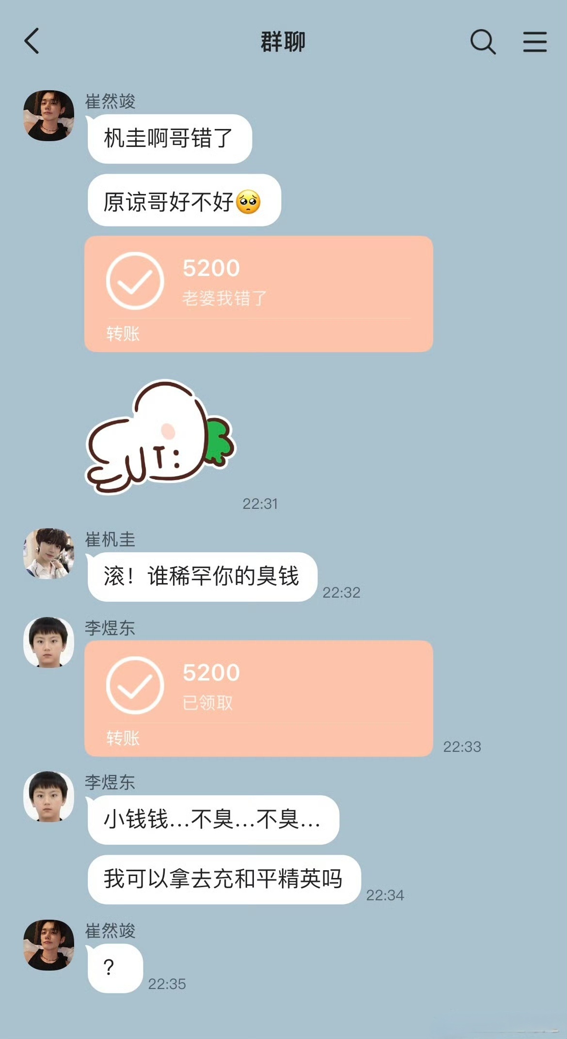 小钱钱……不臭……不臭……盘点李煜东那些神级救场时刻 