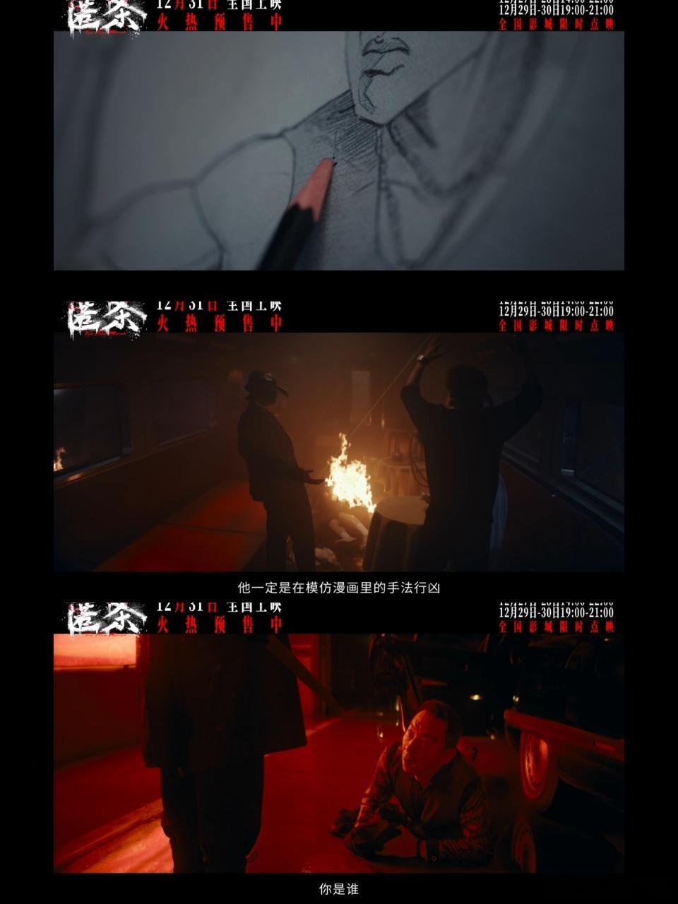 匿杀 复仇爽感《匿杀》不仅仅是一部复仇爽片，它更像是一面镜子，映照出社会的阴暗面