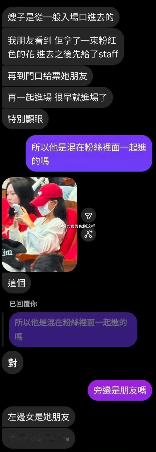 【🧹】老1一把年纪了，本来你谈了🧹也没什么的，粉丝可以接受的，但是你一边谈着
