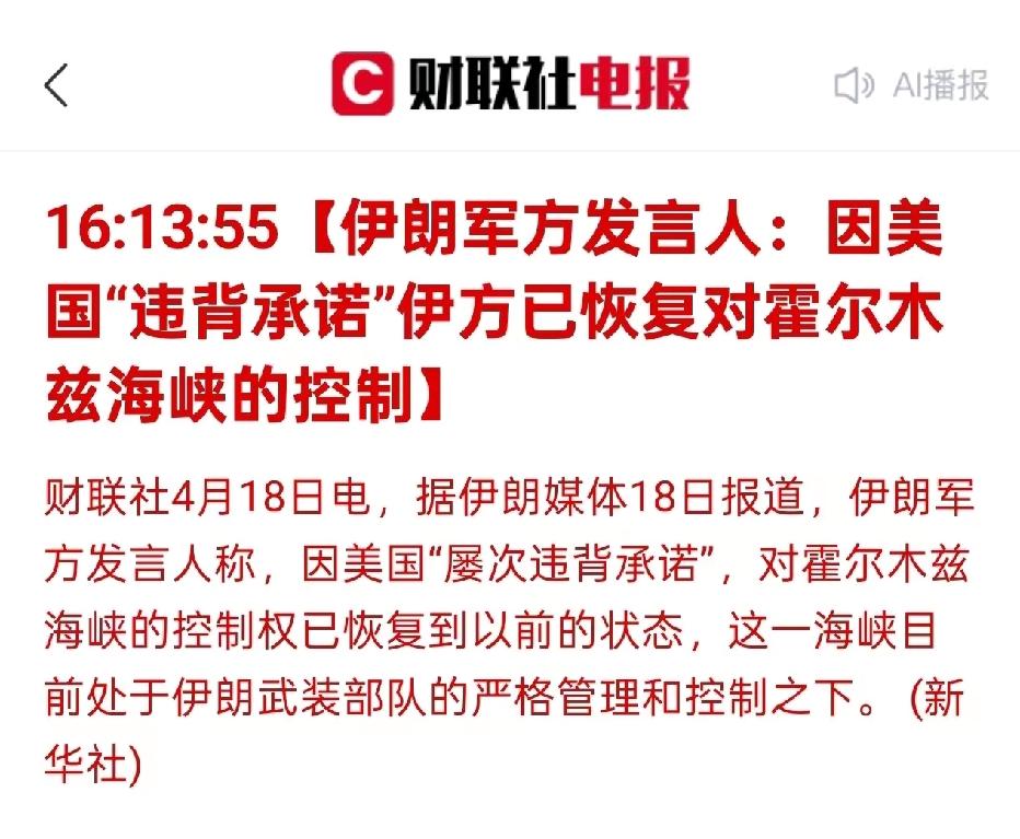 特朗普自己都是不靠谱，
今天一个说法，下午就变，
你让他的对手怎么办？