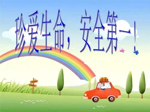 安全与文明之间怎么选择？
 
 安全生产是现代工业文明的基石，也是人类文明进步必