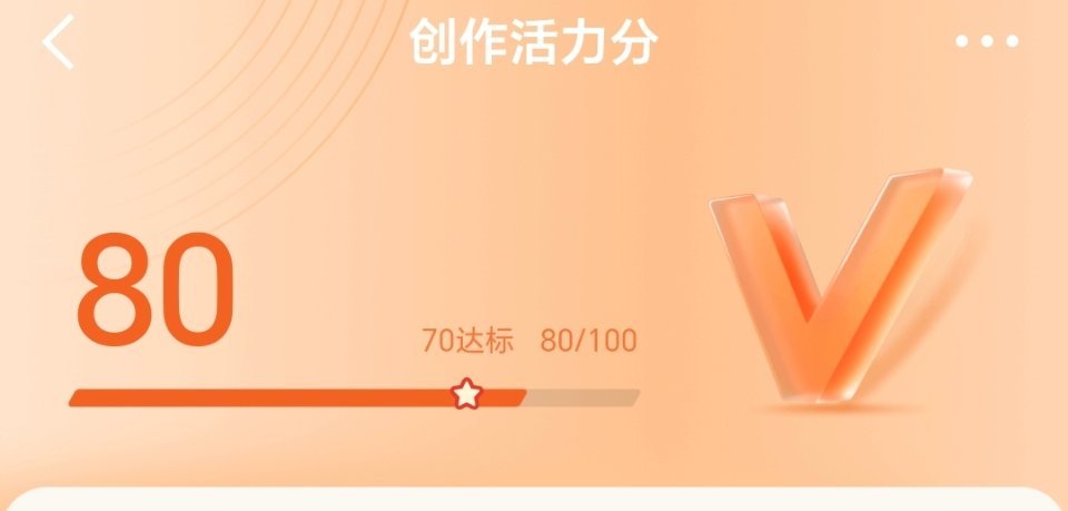 满了80还要拿走我的vvip