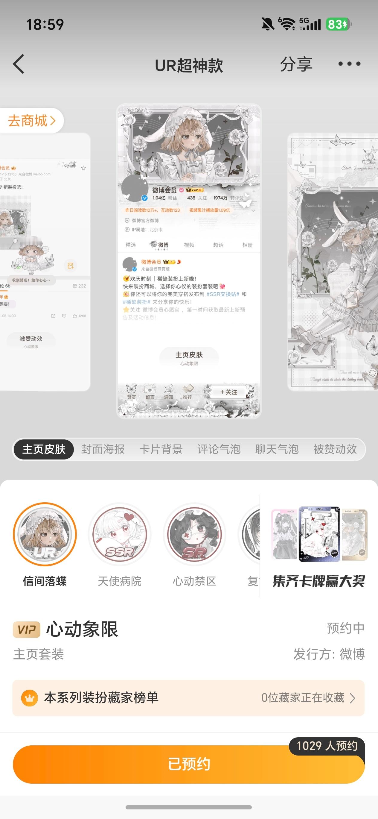 这个zb你们抽吗诡秘们，感觉这个还可以 ​​​
