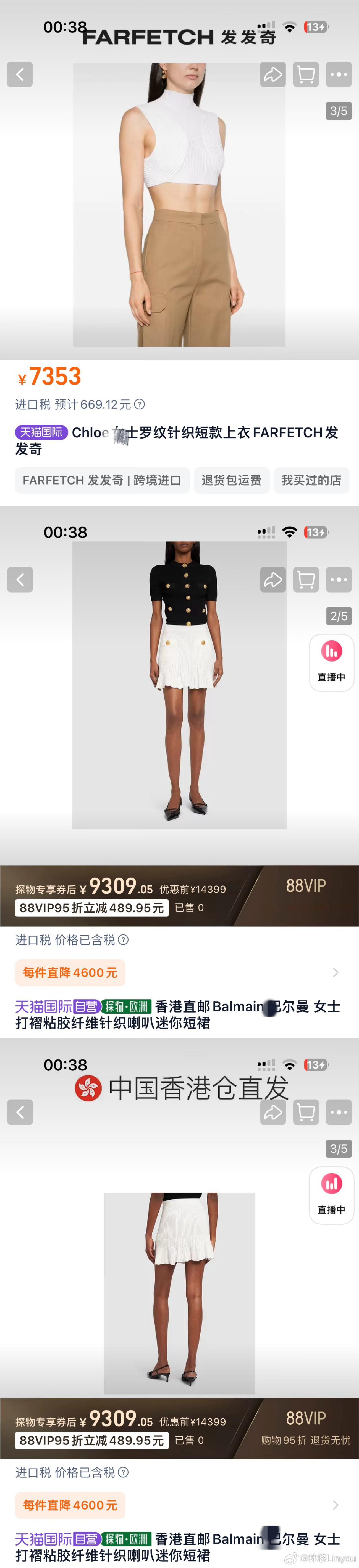 1w➕ balmainn*小巴裙7k➕chloeee*浮雕感背心家人们 我真的爱