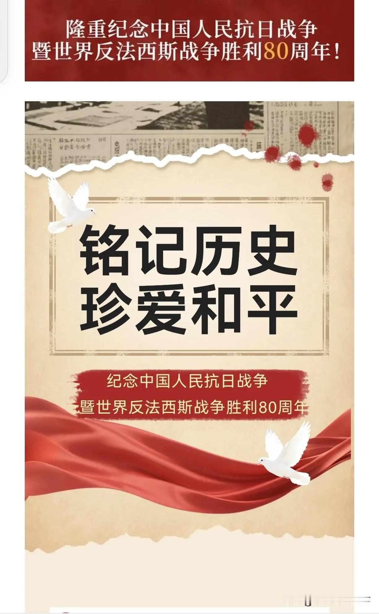 今天终于完成一个心愿，在左权将军殉难处拜祭将军。
​
​很早只是知道左权将军牺牲