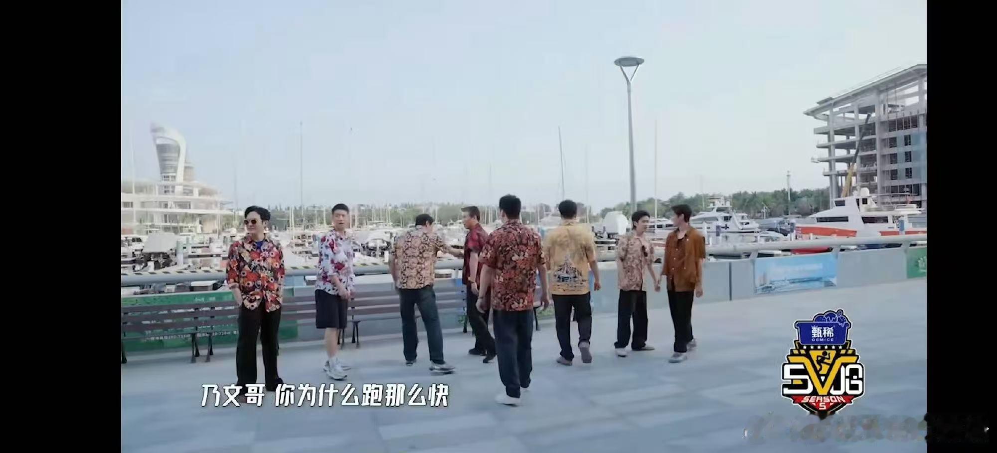 张子贤人在追策略在飞 张子贤和李乃文这对组合太逗了！追人时策略“离家出走”，默契