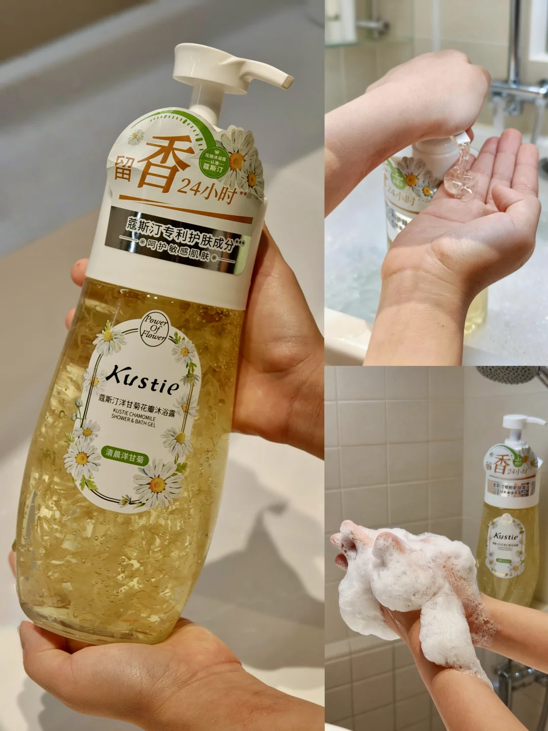 被女鹅夸“妈妈好香”！洗完第二天也是香香滴～