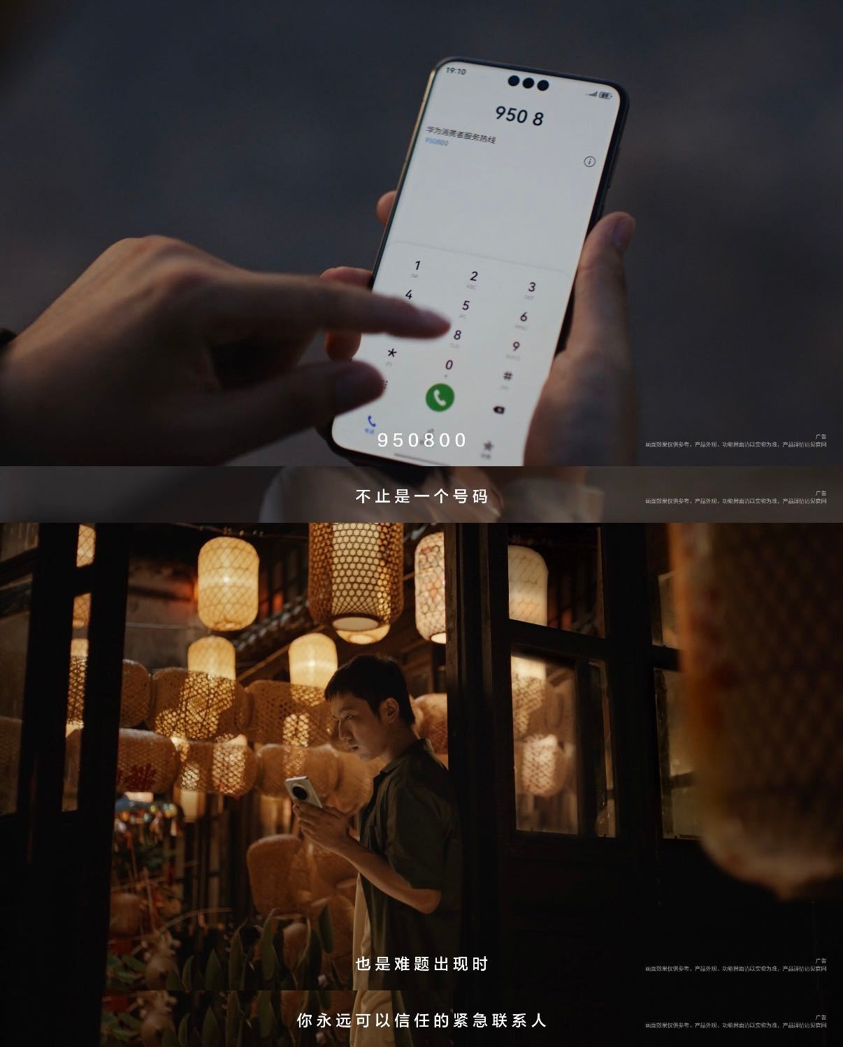 这次真的感受到华为7x24小时在线人工客服带来的温度了。当实习生弄丢背包，哭着打