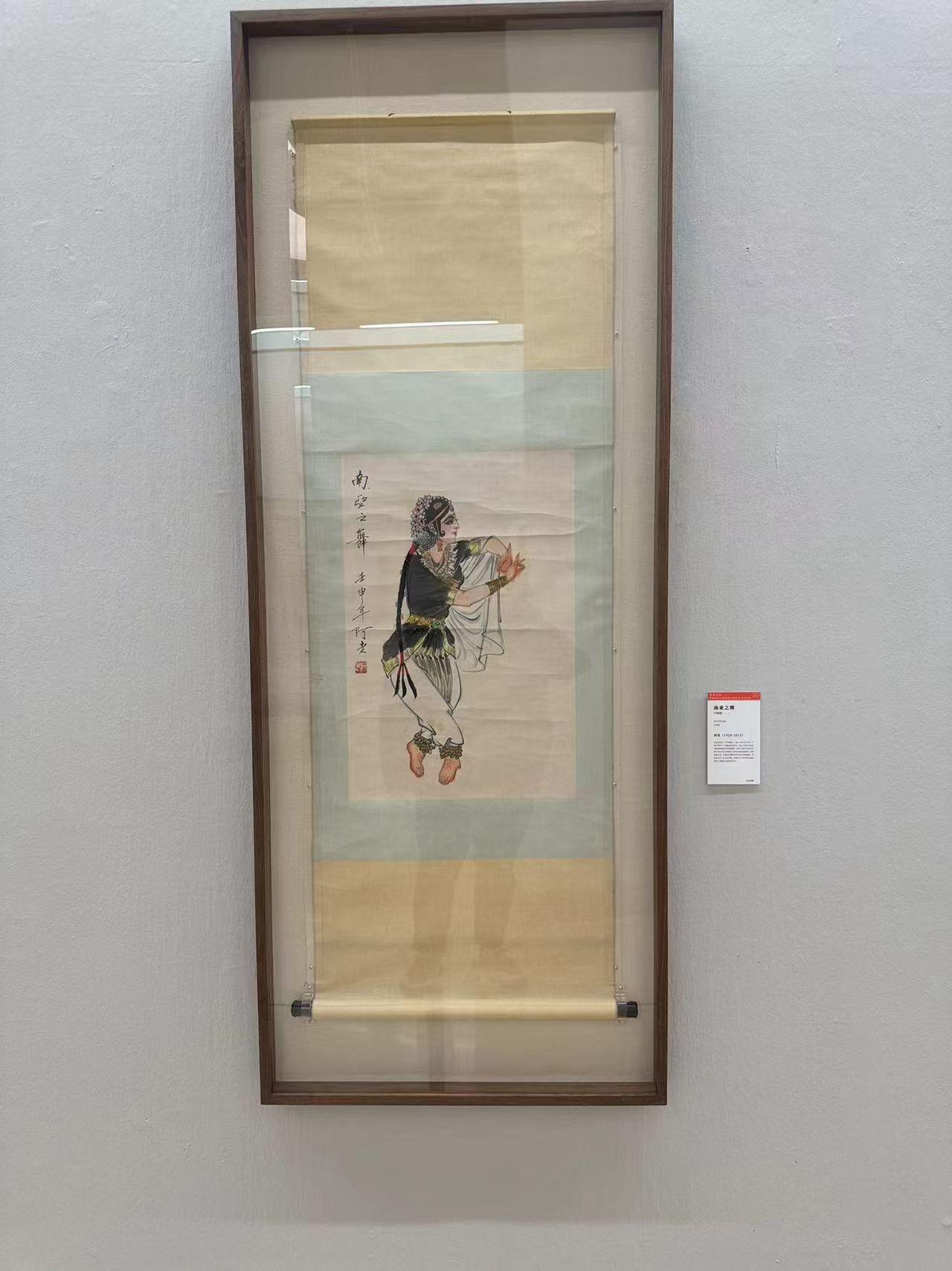 阿老  开三  中国美术馆展览作品