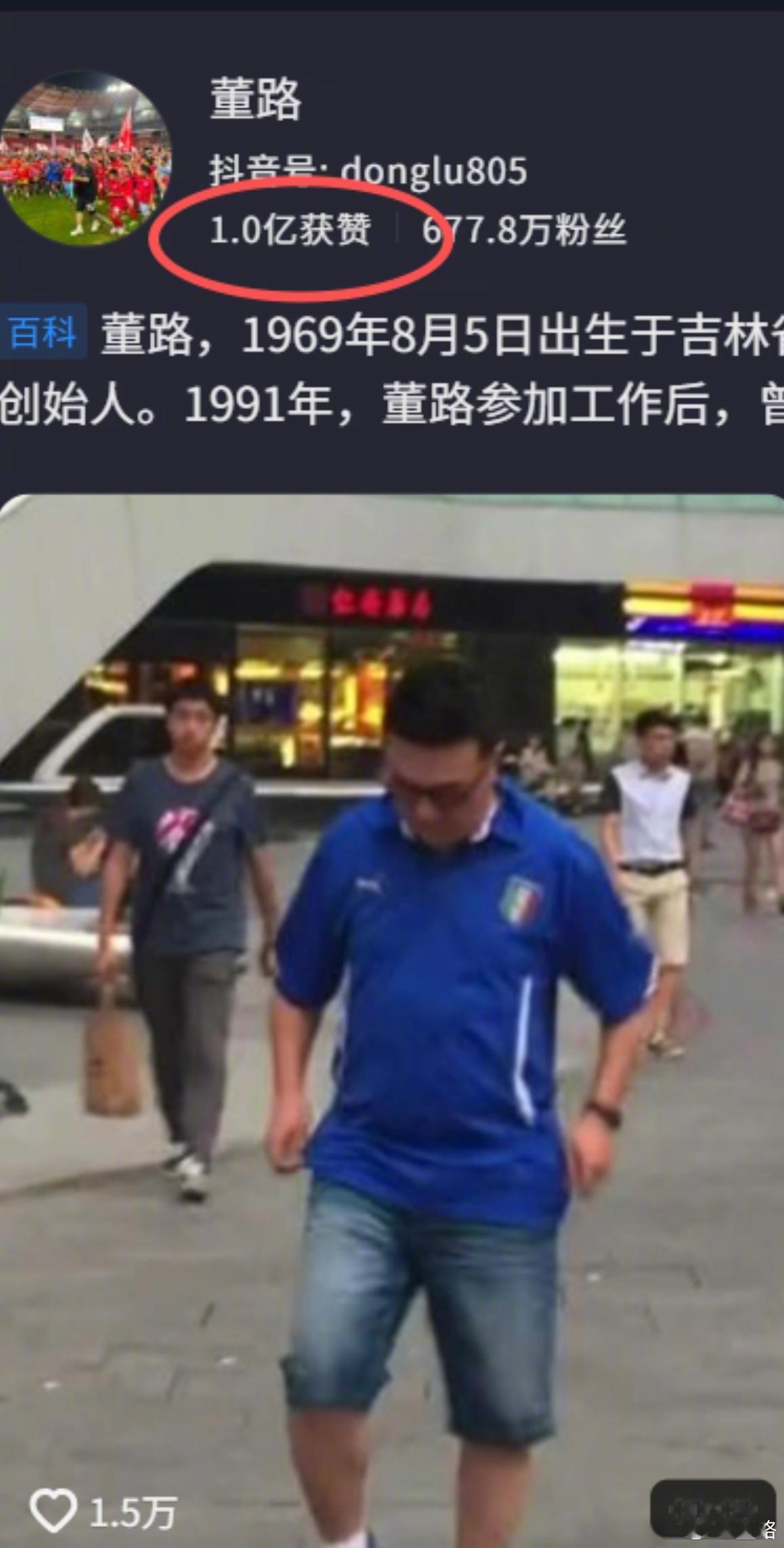 今夜1:00，小🍠解说世界杯巴西vs日本与此同时，小抖点赞破亿！ 