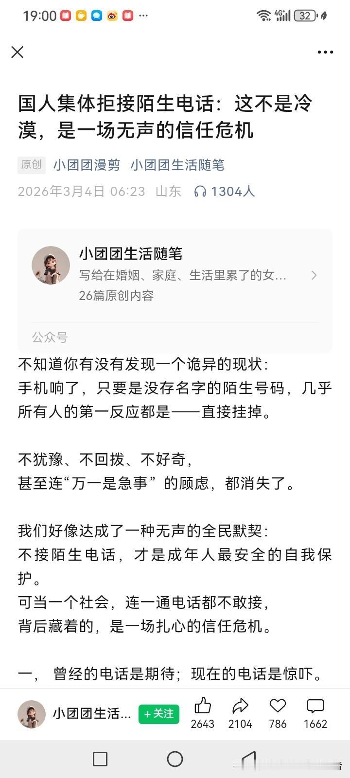 最近家里老人有病，我忙着给老人看病忙的脚不着地心情也不好，今天下午燃气公司的人又