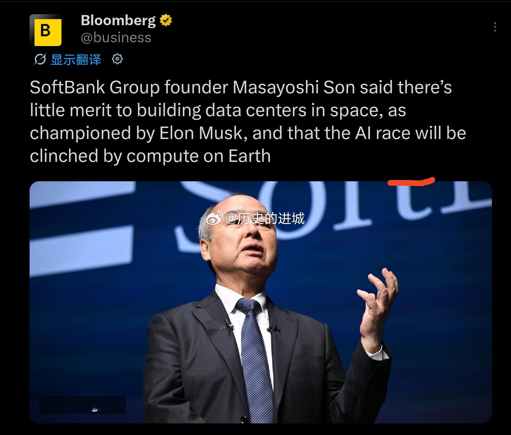 孙正义在6月23日软银旗下的日本电信业务部门年度股东大会上表示，在太空建立数据中