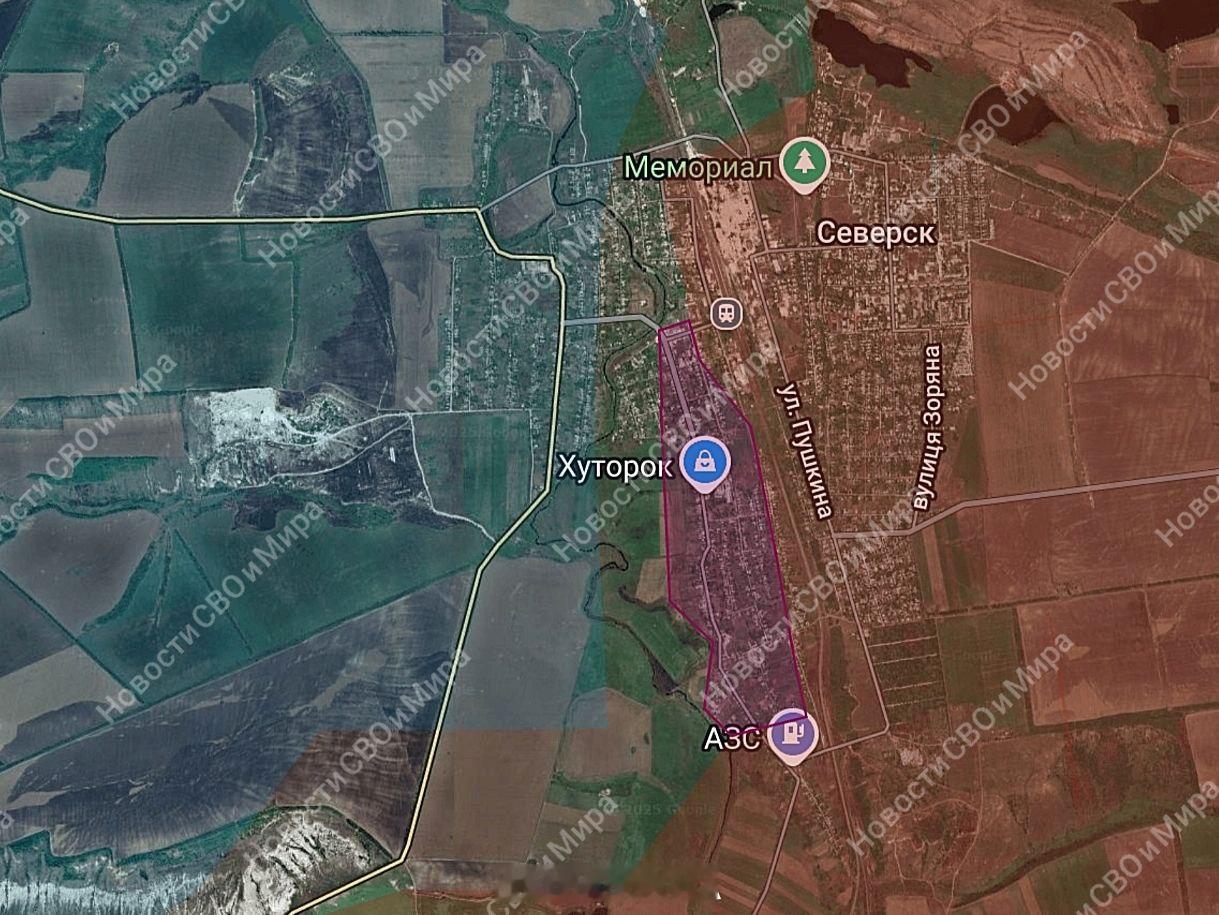 8日塞维尔斯克俄军已控制了这座乌军堡垒70%的区域。前天还有粉丝不认可我“大约一