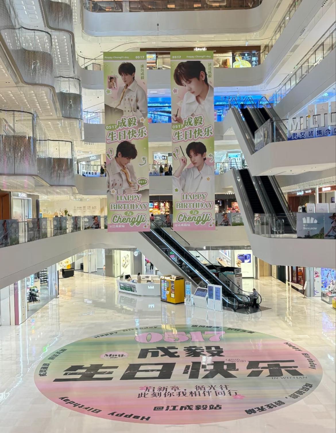 南京，无锡，扬州，武汉，陕西，五一假期全国各地的ie们都在热热闹闹的剧宣，每一场