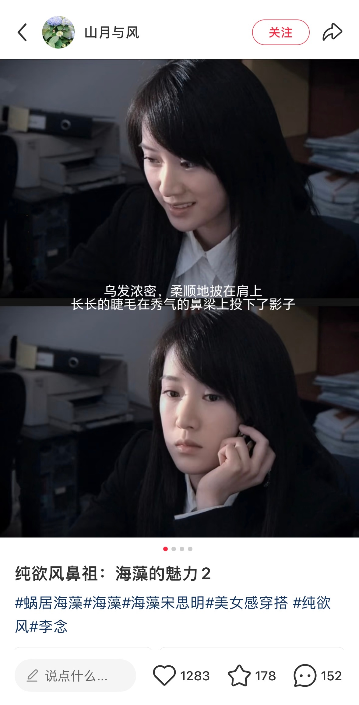 好漂亮啊 在隔壁我就是见藻必进 什么面中饱满颧骨凸不凸的 在这个氛围下真的有人在