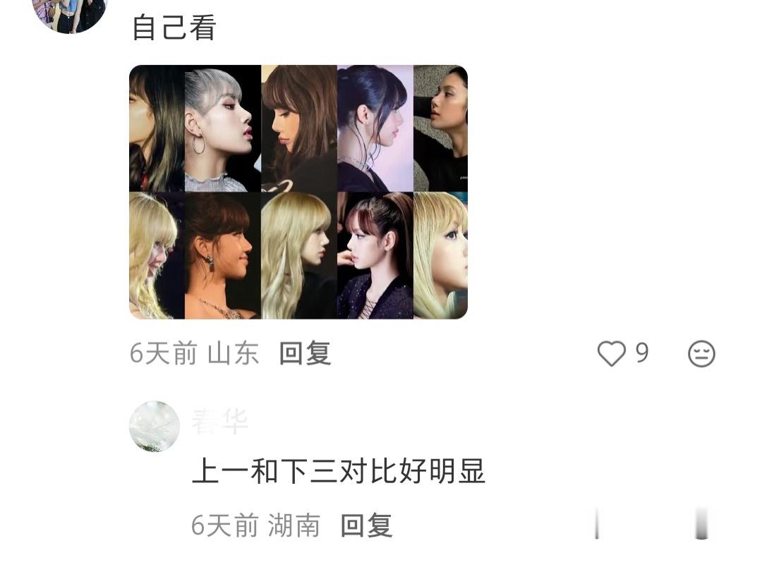这沙比是不是不知道上一和下三都是早期