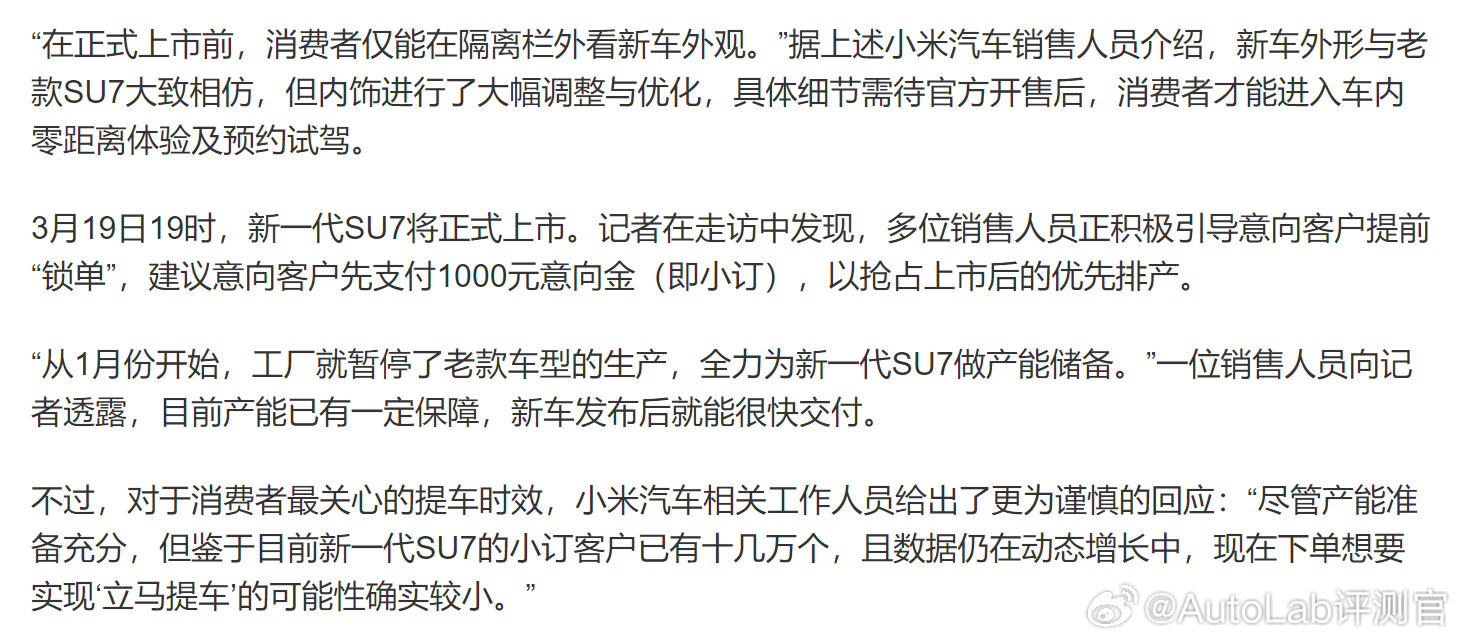 小米汽车相关工作人员说小订有十几万个，虽然只需要付1000块，并且上市之后是可退