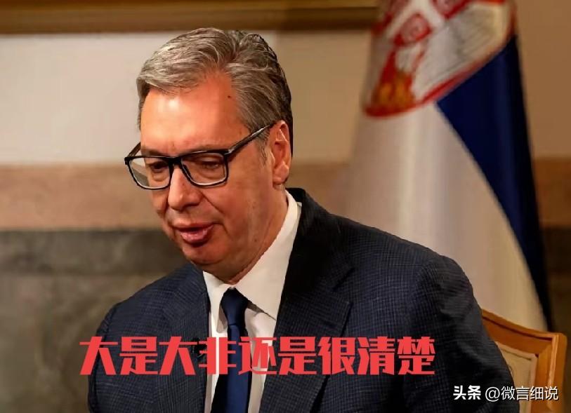 塞尔维亚总理武契奇真够狠的，直接到访乌克兰，并且声明尊重领土完整。更厉害的是俄罗