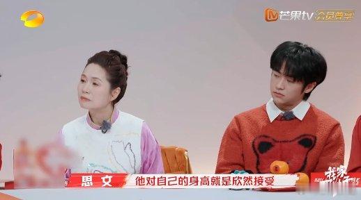 李松蔚说小时候的价值体系单一 以前总觉得自己不够漂亮，现在学会自嘲，才发现原来快