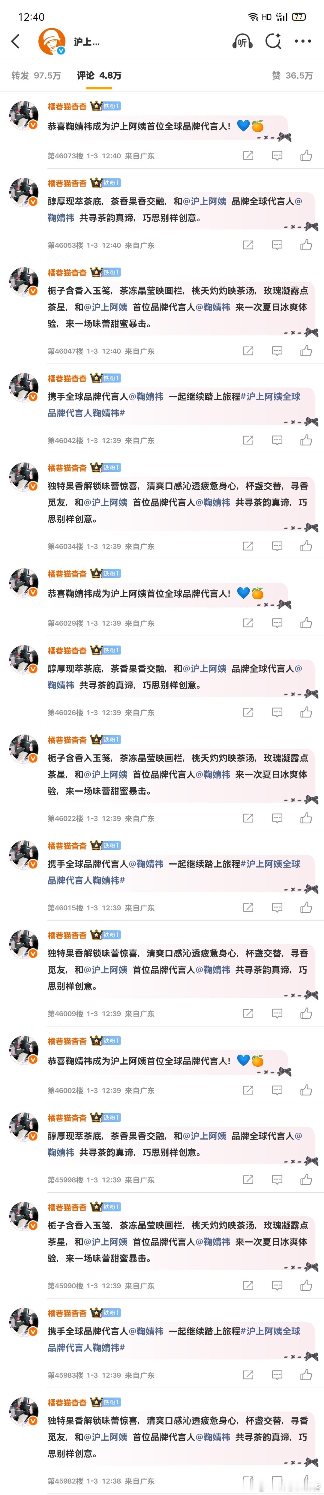 1.3榨汁机午间🍼  专栏 · 橘巷猫杳杳【日常📚🍊】