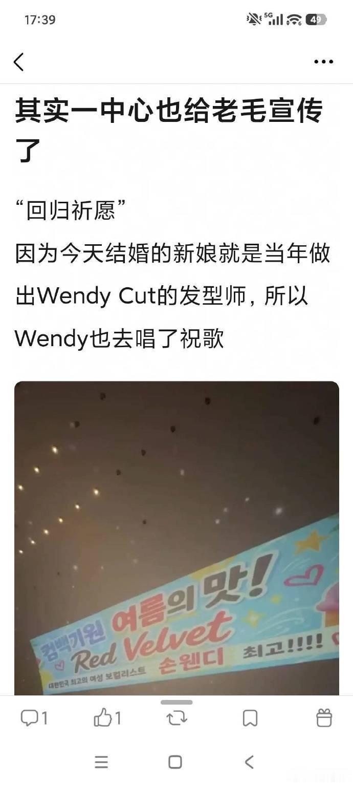SM员工婚礼官宣redvelvet回归工作人员也太会了，借着婚礼的契机，悄悄给红