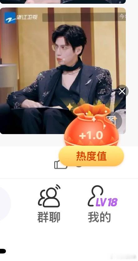 罗云熙新专辑小小的我 今天又领个全家福 大家记得先做好任务再领福袋哦