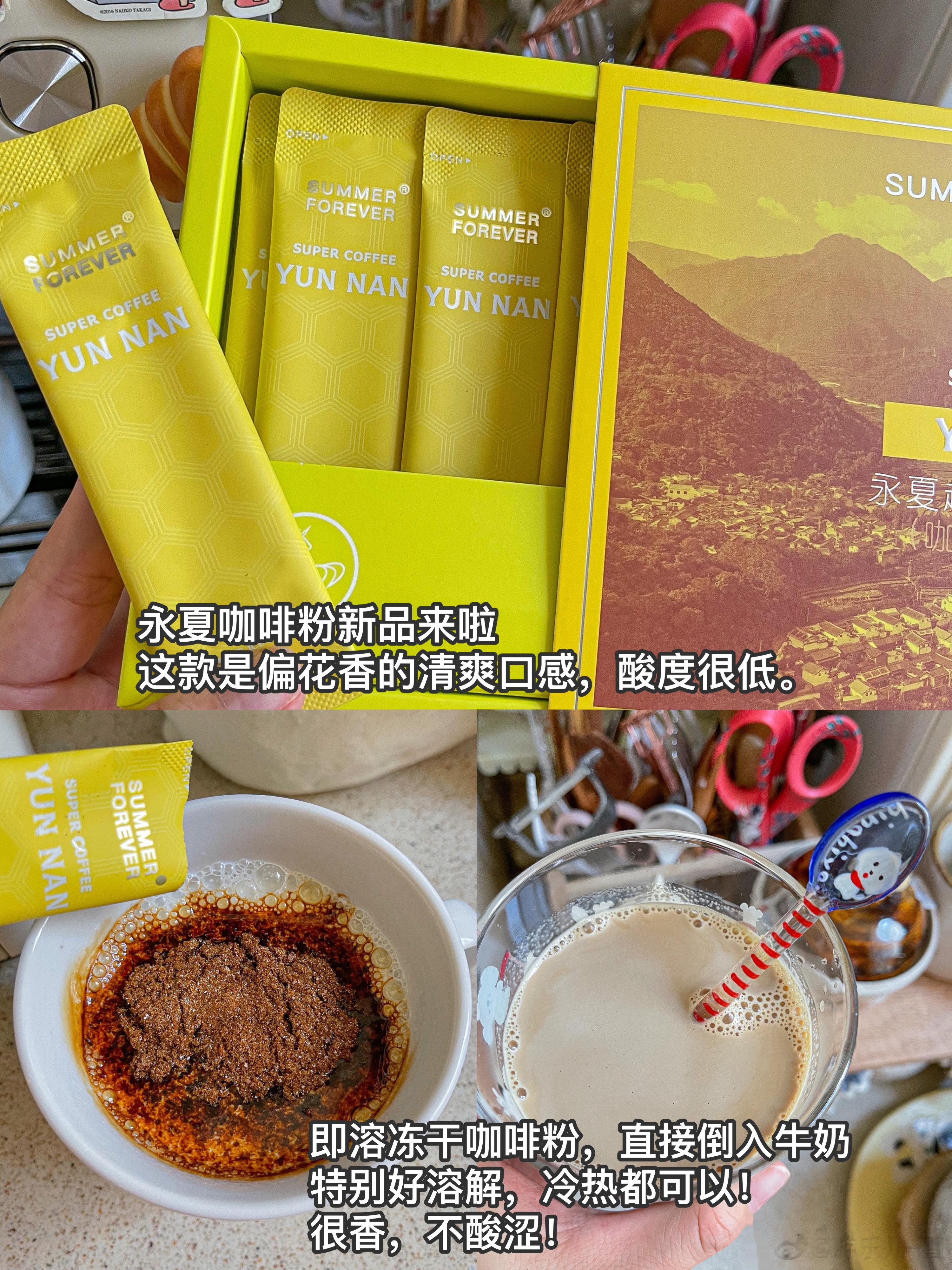 今日份图片治愈[抱一抱]1.喜欢看即溶咖啡粉融化的样子2.可爱的餐具合集+熊猫时