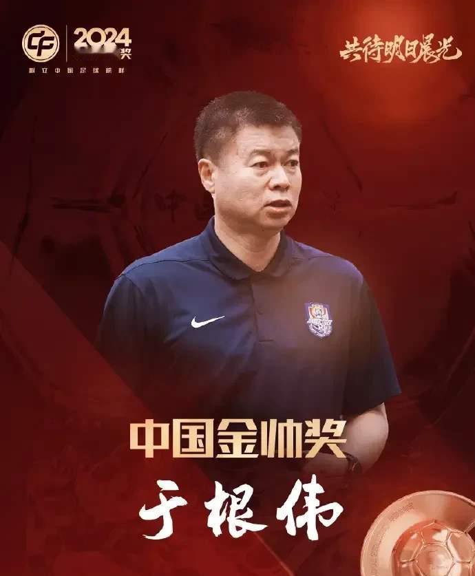 中超第22轮有一场焦点比赛！
那就是天津津门虎客场挑战上海海港！
比赛的焦点就是